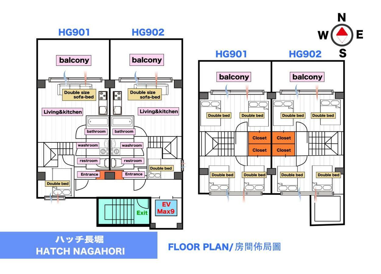 Hatch Nagahori 901 Осака Экстерьер фото