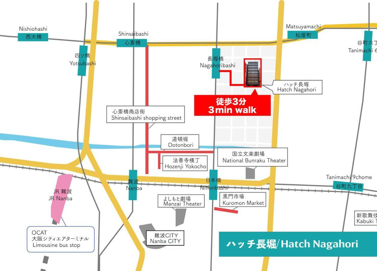 Hatch Nagahori 901 Осака Экстерьер фото